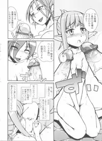 [Anthology] Futanarikko LOVE 11