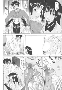 [Izawa Shinichi] Mother Complex