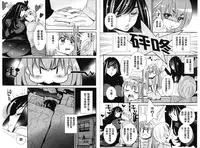 [Katsura Yoshihiro] Anemayo | 淫姊真夜 [Chinese]