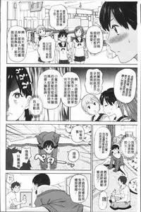 [John K. Pe-ta] Monzetsu Freestyle [Chinese]