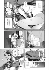 COMIC AOHA 2019 Natsu