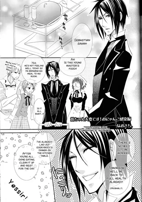 Bou-chan Taihen desu! Onyanko Kansen Hen