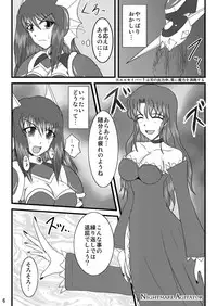 [FONETRASON (Ryutou)] Shield Knight Elsain Vol.2 "Nightmare Agitator"