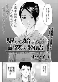 Action Pizazz 2011-12 [Digital]