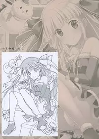 [Various] Melonbooks - Xmas Art Selection