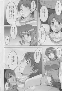 Action Pizazz DX 2008-08