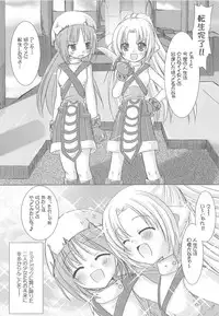 (C73) [VENOM (Alto Seneka, Rusty Soul)] Lovely Poison 9 (Ragnarok Online)