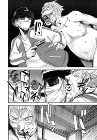 [Inomaru] Zashikihime no Omocha Ch. 1-6