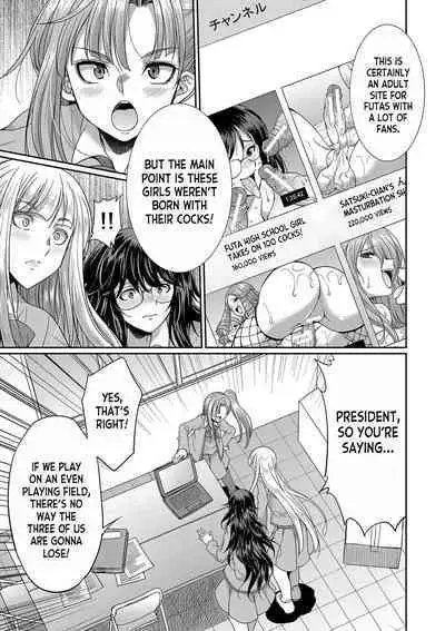 Futanari x Reijou x Dairankou - Futanari Daughter Grand Orgy