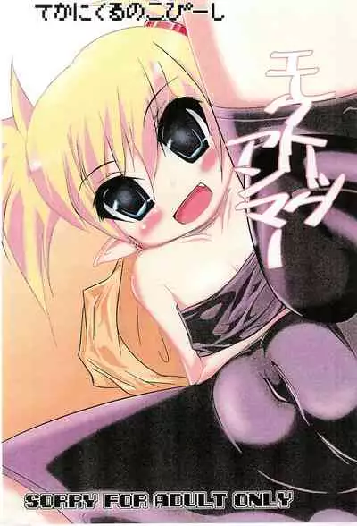 [Takanicle (Teka)] Electric Anma (Arcana Heart)