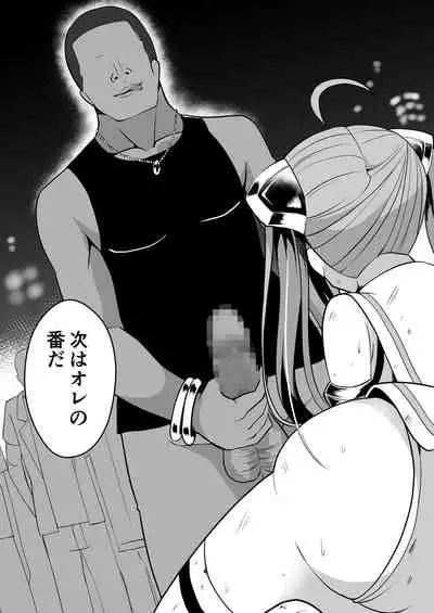 爛光天使リュミエール~魔獣の卵を孕まされ見知らぬ男達に輪姦された少女の末路~