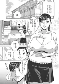 [Hidemaru] Chijoku ni Modaeru Haha no Chichi…