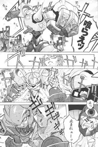 [Anthology] Ikenai Kyoudaikankei (Aizawa Sanae,Minoh Rom.Etc)