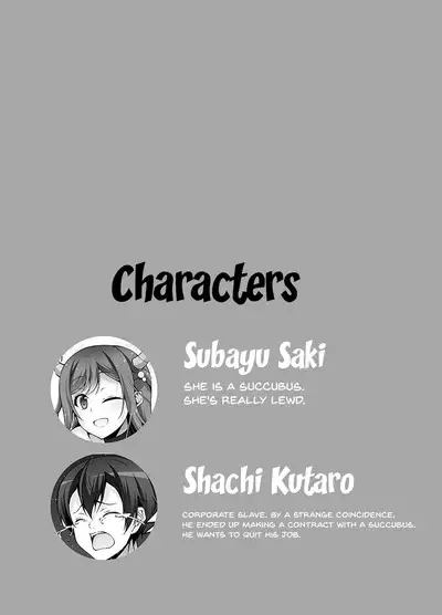 Tottemo H na Succubus Onee-chan to Onsen de Shippori Sex