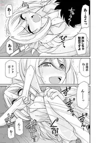 [Charlie Nishinaka] Cheers! 20 [Digital]