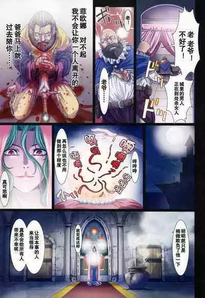 [Studio Pal (南野琴)] Other Zone 1-9+next.01-06 [个人汉化整合]