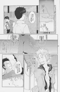 [Giant Killing]GOTTANI WAKATOBI 2