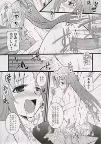 (Nanoha Festival 2) [Take Out (Zeros)] adiantos (Mahou Shoujo Lyrical Nanoha)