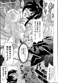 [Mustang R] Hourougame