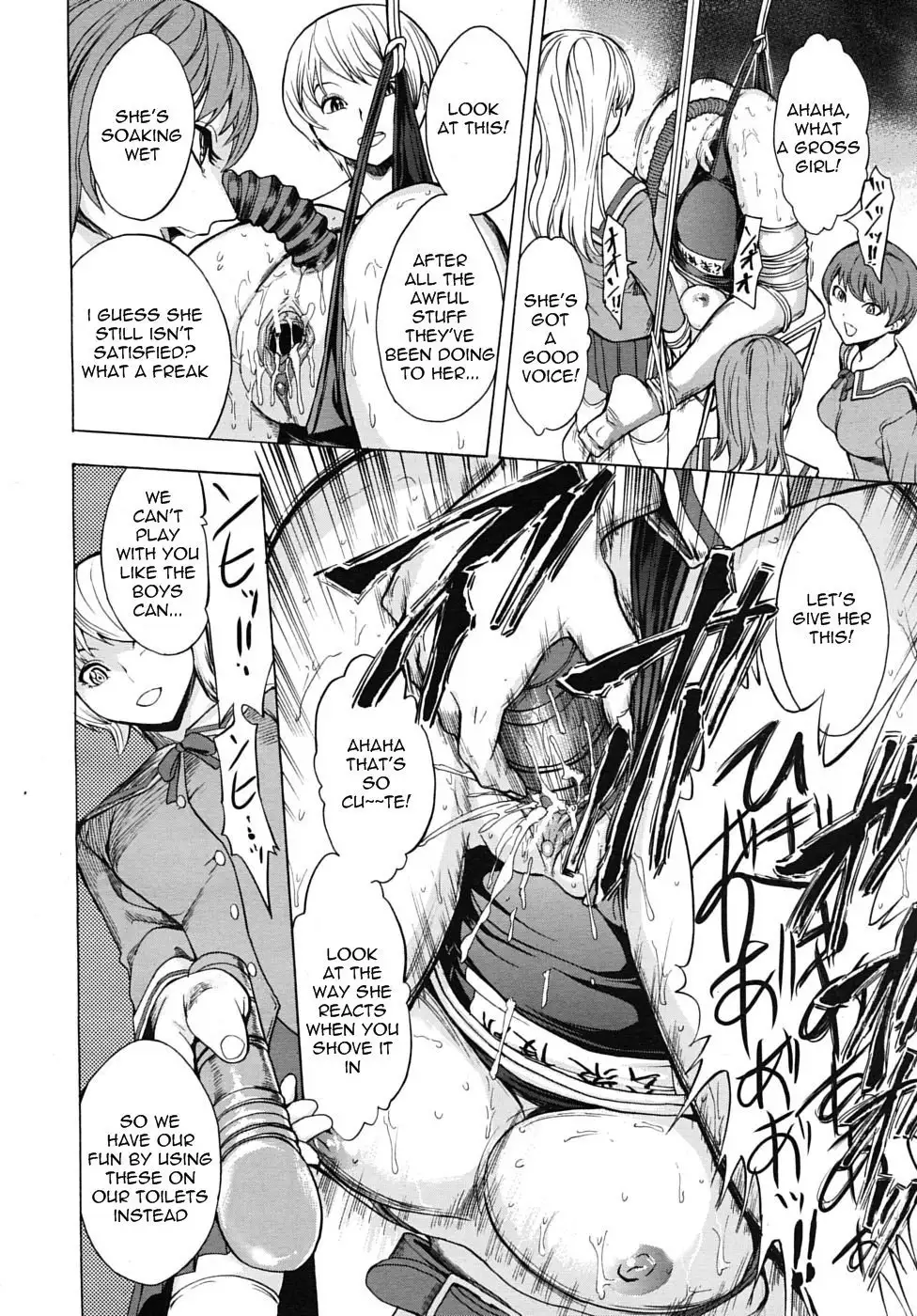 Kowashite Kudasai - Break Me