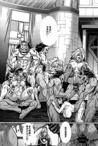 [Chiba Toshirou] Re: Incarnation Ch. 1-4