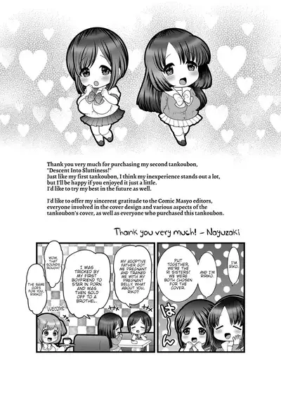[Nayuzaki Natsumi] Mesuochi Zenkai Shoujo! [English] {Hennojin} [Digital]