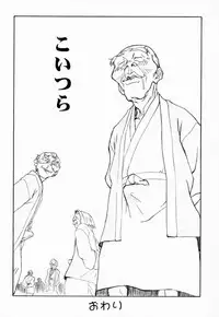 (C59) [AXZ (Various)] Under Blue 03 (Love Hina)