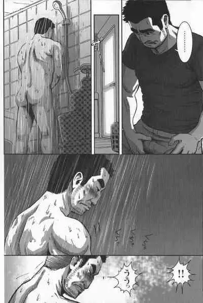 Tsubasa o Kudasai. Part 3