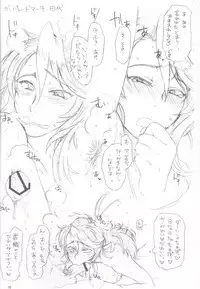 (SC49) [TTT, Night FUCKERS (Miharu, Mitsugi)] Hentai Fetish's 2 (Various)