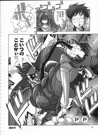 (CR31) [Nyandabaa (Kachoufuugetsu)] MOON PRISM (Tsukihime)