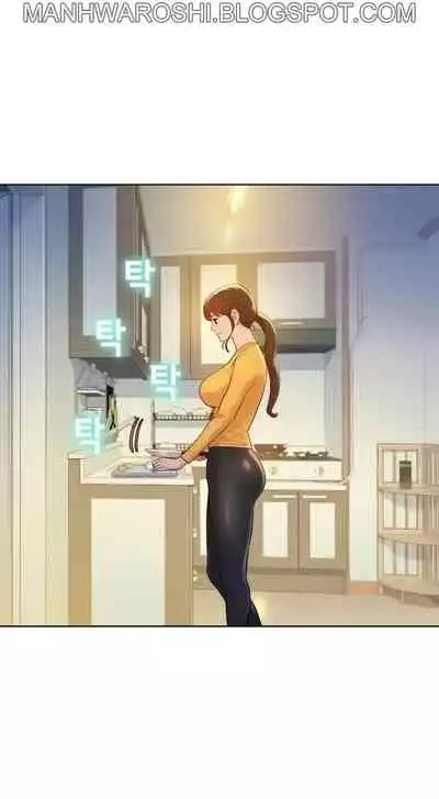 What do you Take me For? Ch.157/?