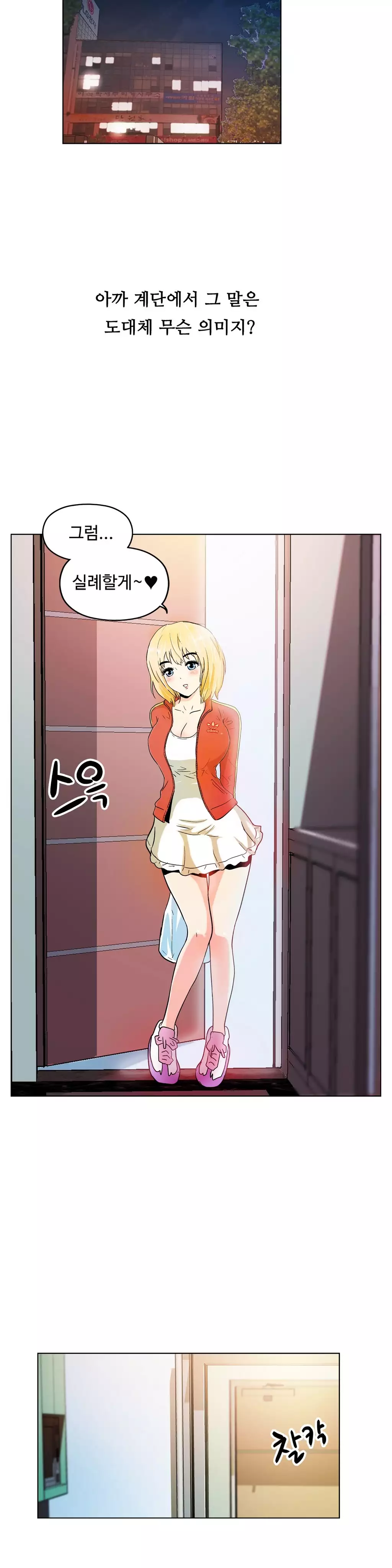 One Room Hero Ch.1-36