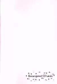 [MAKURAN (Maginosuke)] Rukakonosusume (Steins;Gate) [2011-07]