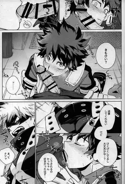 [bunbunchi] pieces (Boku no Hero Academia)