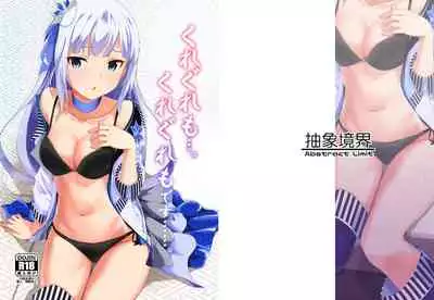 Kureguremo.... Kureguremo desu.......