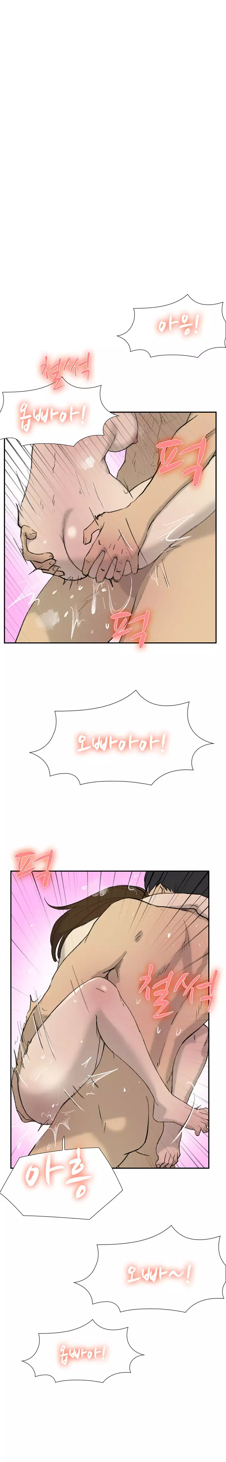 Two Timing Ch.0-32