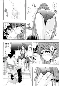 [Fukuguri Yuuto] Watashi-tachi Shojo nandesu