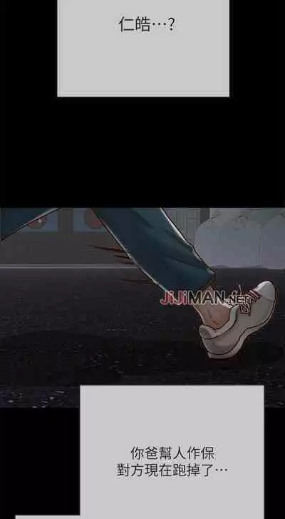 【周日连载】同居密友(作者:Pb&無業遊民) 第1~27话