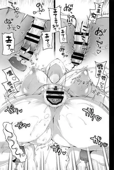 Elf ni Inmon o Tsukeru Hon LEVEL:3