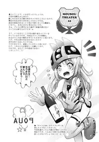 (C85) [STUDIO BIG-X (Arino Hiroshi)] MOUSOU THEATER44 (Kantai Collection)