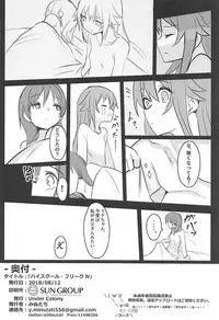 (C94) [Under Colony (Minutati)] High School Freak IV (High School Fleet)