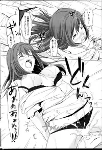 Action Pizazz Special 2013-05