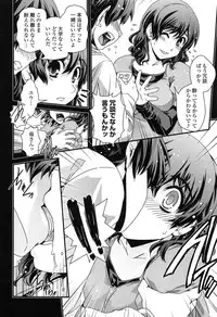 [Ikuya Daikokudou] Seitenkan Shite Jibunjishin to H shitai!