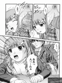 [Satomi Hidefumi] H yori Hazukashii Koto