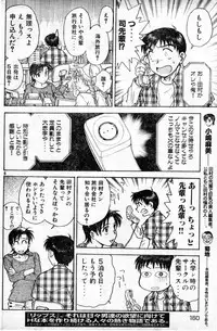 [Funabori Nariaki] Lips Interstate15