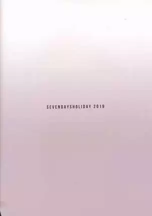 Reisalin Mousou | Fantasize About Ryza