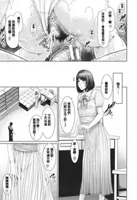 [gonza] Midaraane to Jyukunikuduma [Chinese] [老实人重嵌]