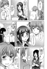 [Zen9] Anekano Ch. 1-6