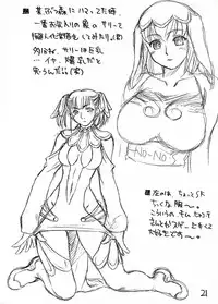 (COMITIA77) [Nouzui Majutsu, NO-NO'S (Kanesada Keishi, Kawara Keisuke)] Capricious Cats