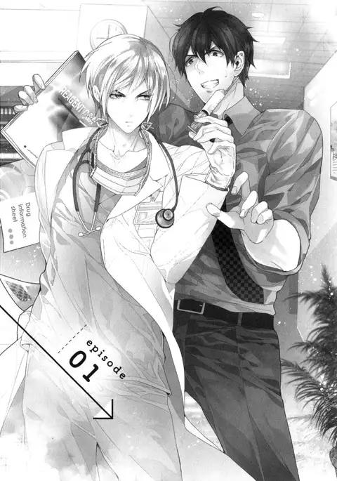 Omoichigai ga Koi no Tane Ch. 1